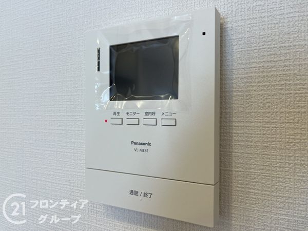 香枦園スカイハイツ　中古マンション