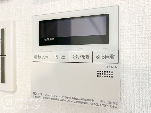 東難波住宅１号棟　中古マンション