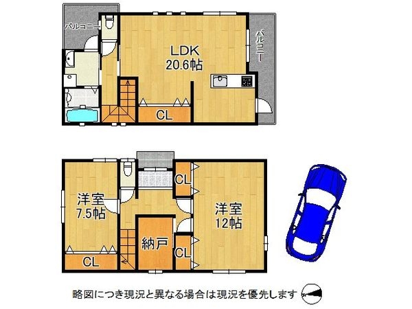伊丹市御願塚５丁目　中古一戸建て