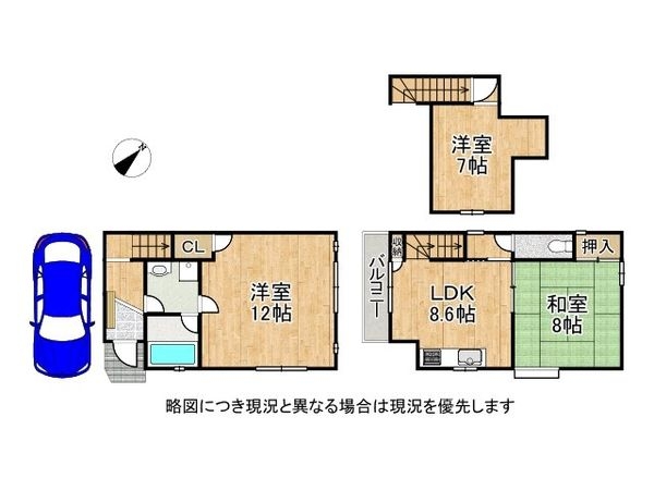 大阪市西淀川区佃５丁目の中古一戸建て