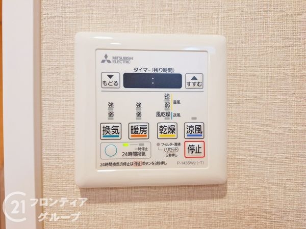 エンゼルハイムリバーサイド武庫川　中古マンション
