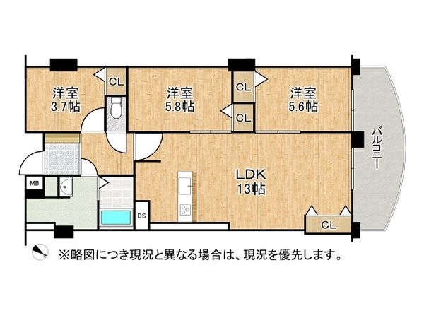 グランドハイツ甲陽園　中古マンション