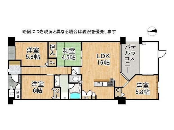 ルイシャトレ園田　中古マンション