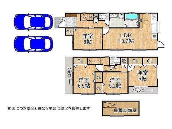 尼崎市琴浦町　中古一戸建て