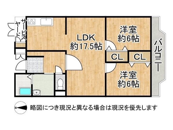尼崎塚口西住宅　中古マンション