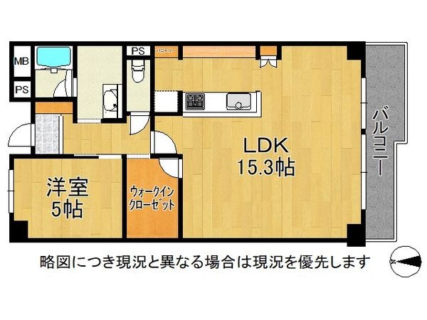 ストークマンション出来島　中古マンション