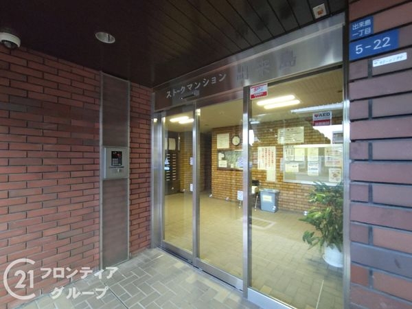 ストークマンション出来島　中古マンション
