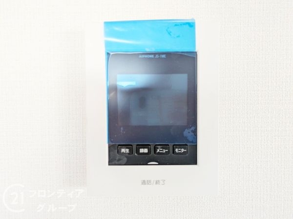 メゾン越木岩A棟　中古マンション