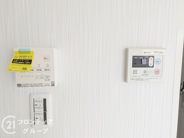 メゾン越木岩A棟　中古マンション