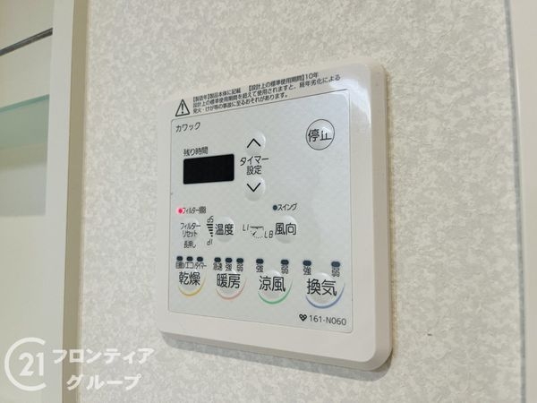 尼崎市武庫の里２丁目の中古一戸建て