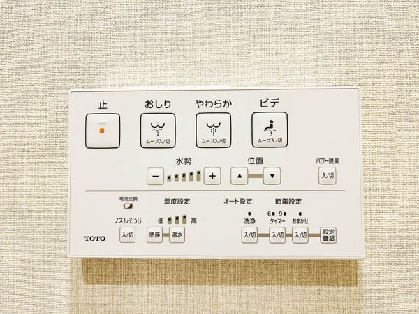 武庫川第２三番街２号棟　中古マンション