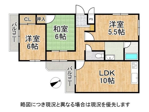 ドエル南塚口Ｂ棟　中古マンション