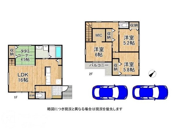 伊丹市荻野４丁目の中古一戸建て