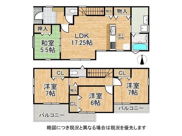 尼崎市食満５丁目　新築一戸建て　第１６　１期　４号棟