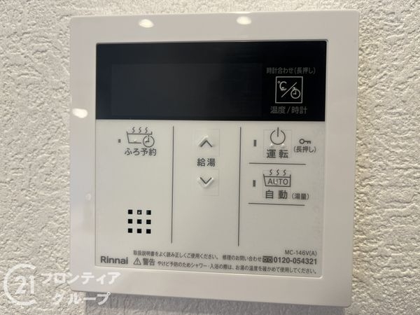 エンゼルクレッセ西難波　中古マンション