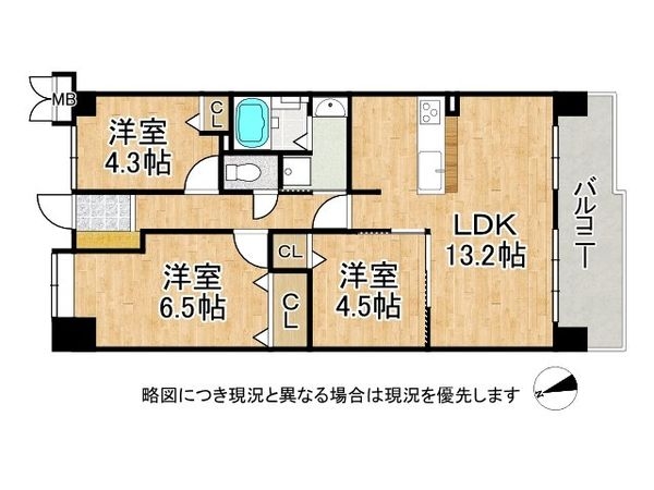 ルネ伊丹ガーデンスクエア　中古マンション