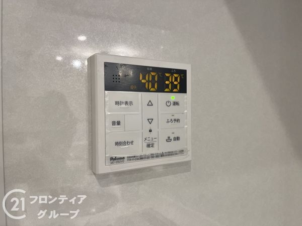 ルネ伊丹ガーデンスクエア　中古マンション