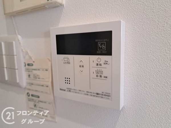 ルネ伊丹ガーデンスクエア　中古マンション