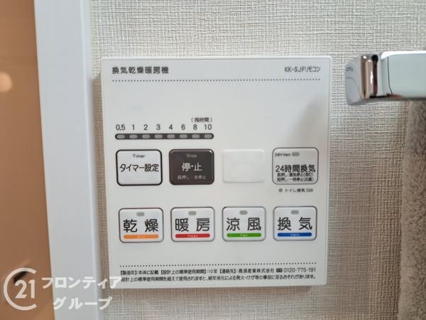 ルネ伊丹ガーデンスクエア　中古マンション