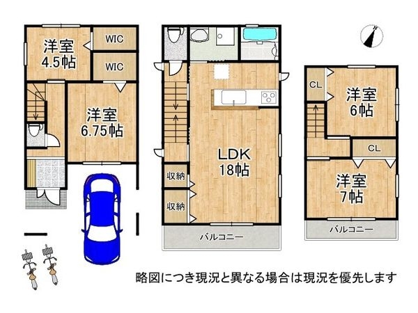 伊丹市荒牧南２丁目　新築一戸建て