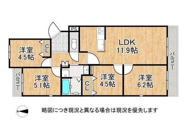 ローズハイツ西宮　中古マンション