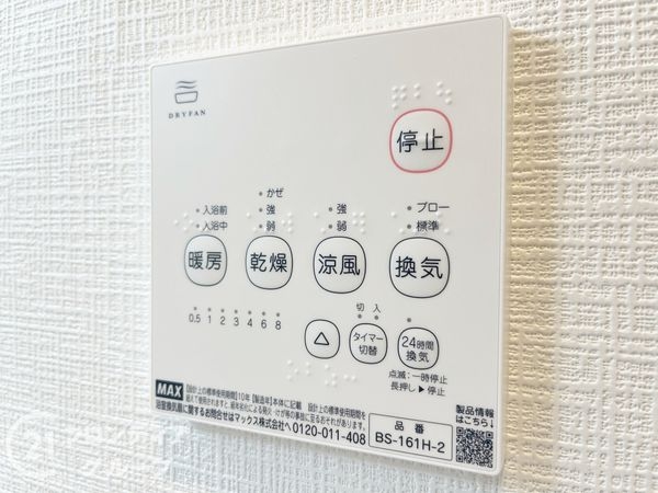 尼崎市金楽寺町２丁目の中古一戸建て
