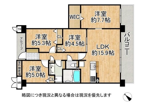 ロイヤルアーク伊丹　中古マンション