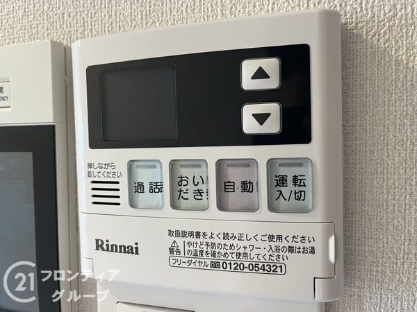 ロイヤルアーク伊丹　中古マンション
