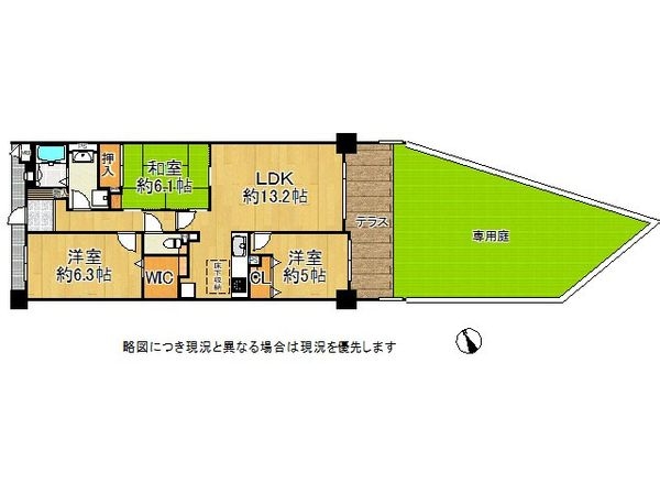 ネオステージ塚口北　中古マンション