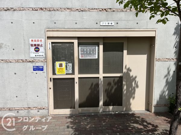 ネオステージ塚口北　中古マンション