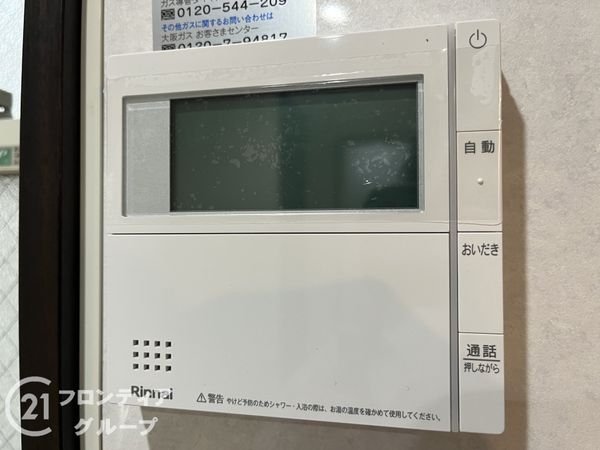 尼崎市御園１丁目の中古一戸建て