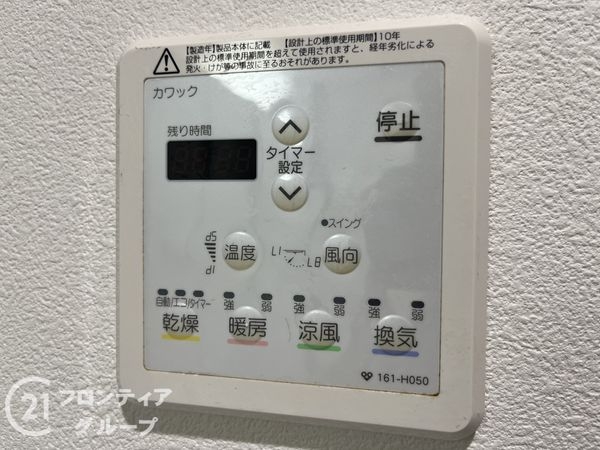 尼崎市御園１丁目の中古一戸建て