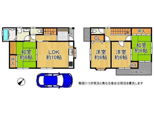 尼崎市田能４丁目の中古一戸建て