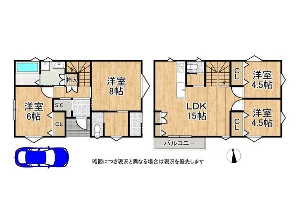 尼崎市瓦宮２丁目　中古一戸建て