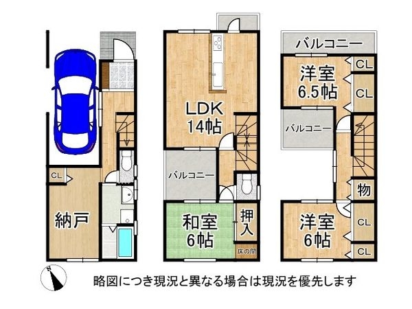 尼崎市南竹谷町１丁目の中古一戸建て