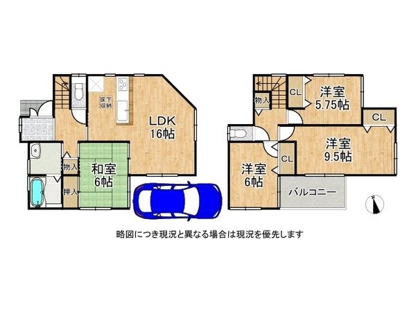 伊丹市西野７丁目の中古一戸建て