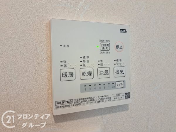伊丹市西野７丁目の中古一戸建て