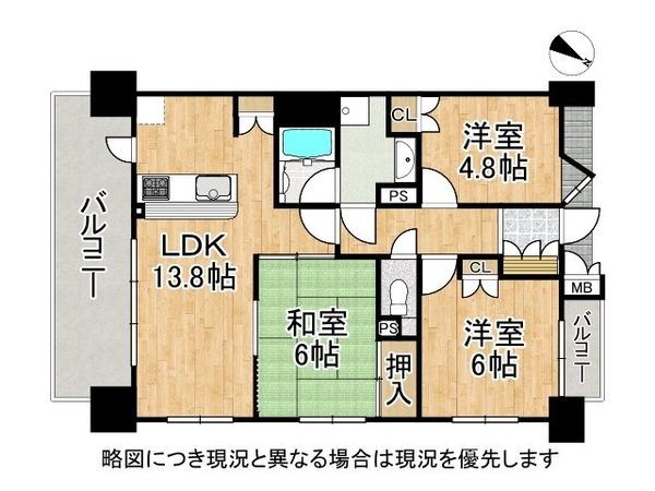 セントラルパレス千船アルテア　中古マンション