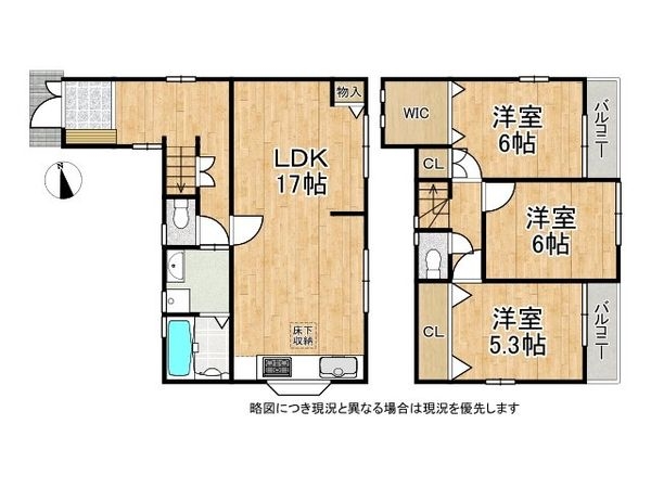 尼崎市稲葉荘４丁目の中古一戸建て