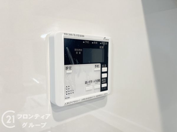 尼崎市稲葉荘４丁目の中古一戸建て