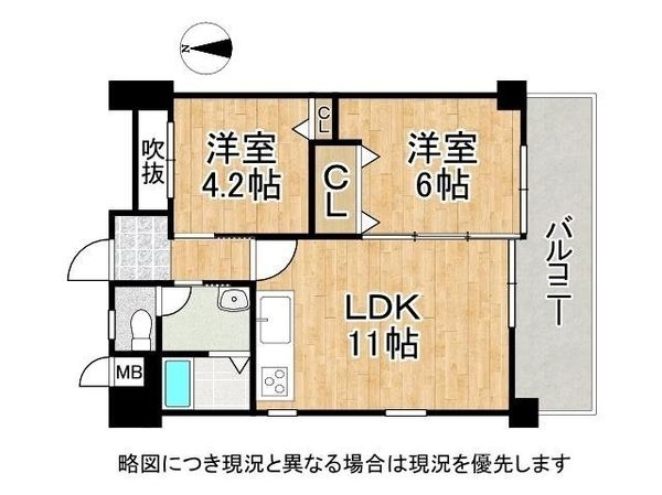プロスパーI塚口東　中古マンション