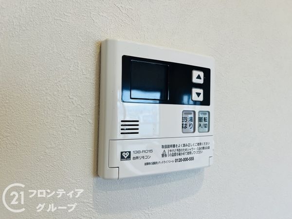 サン伊丹駅前ハイツＢ棟　中古マンション