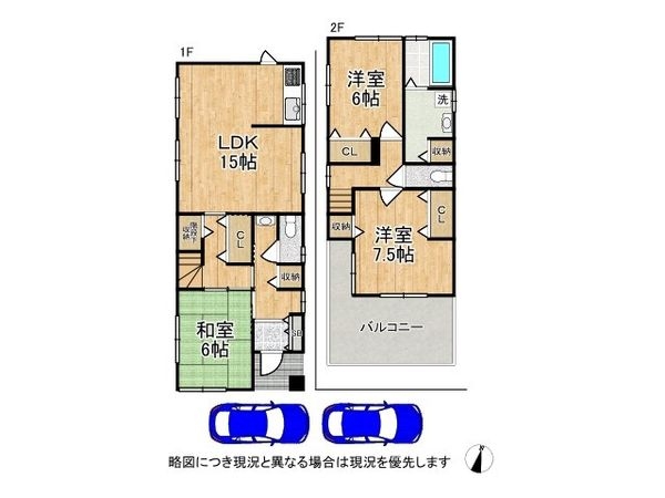 伊丹市西野７丁目　中古一戸建て