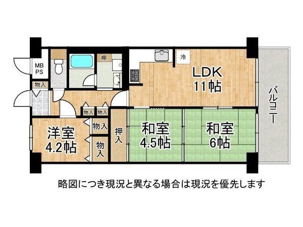パルクメゾン千舟公園 中古マンション(間取り)