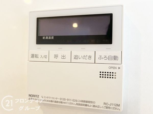 プレスティージュ苦楽園　中古マンション