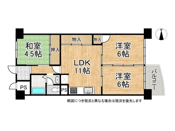 下の森住宅 中古マンション(間取り)