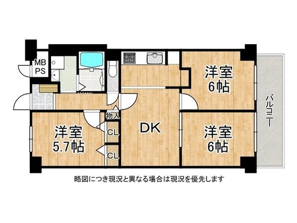 マンハイム武庫之荘 中古マンション(間取り)