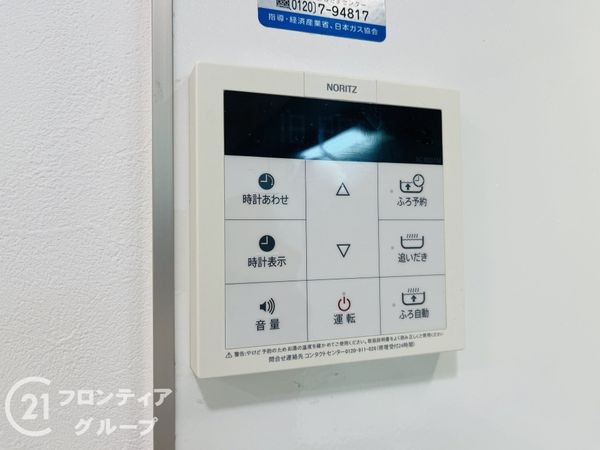 マンハイム武庫之荘 中古マンション(その他設備)