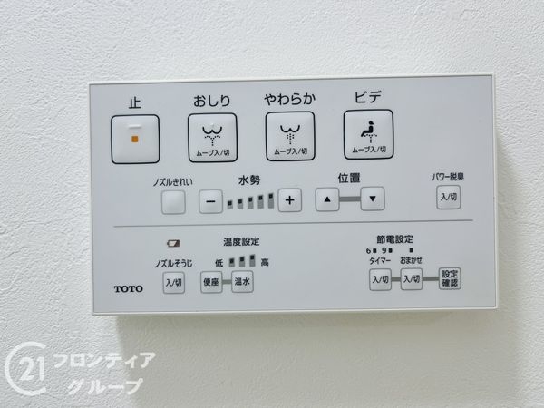 マンハイム武庫之荘 中古マンション(その他設備)
