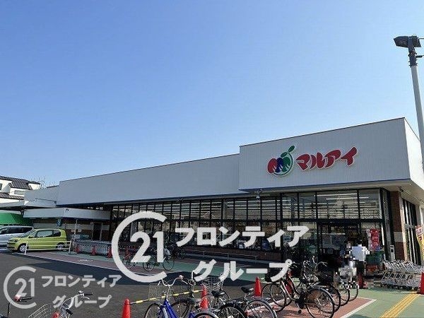 伊丹市中野北1丁目 新築一戸建て(マルアイ伊丹中野店)